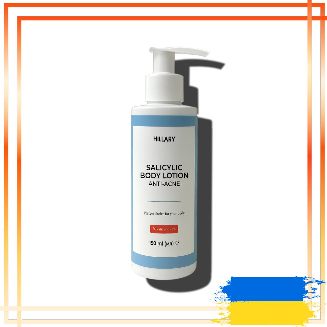 

Лосьйон-детокс для проблемної шкіри з саліциловою кислотою Hillary Anti-Acne Salicylic Body Lotion, 150 мл