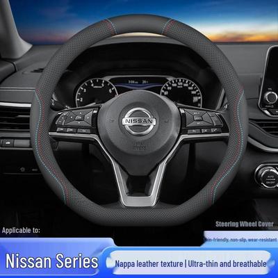 Husa ultra-subțire din piele naturală pentru volan pentru Nissan: Sylphy nou, Teana, Bluebird, Qashqai, X-Trail, Tiida, Murano