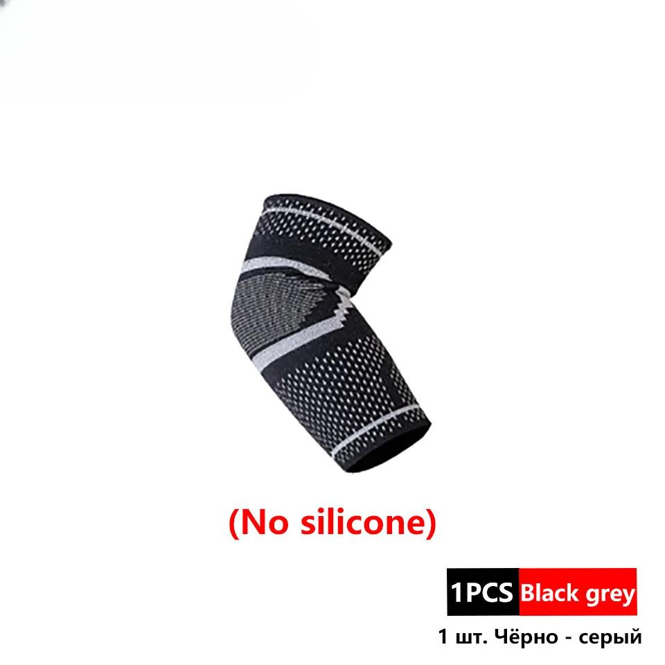 

1 шт. спортивный локтевой бандаж для тяжелой атлетики, компрессионный поддерживающий рукав для уменьшения боли в локте теннисиста и гольфиста S