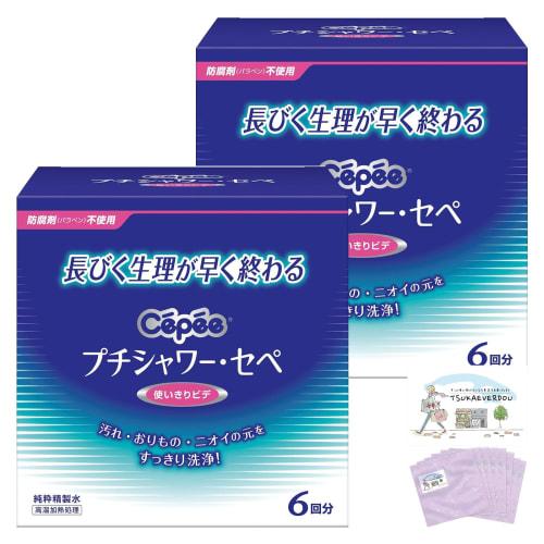 Sepe Petit Shower Vaginal Cleansing Kit (6 bottles x 2 boxes) with Original Disposable Sanitary Bag (Bulk Purchase) Disposable Bidet for Vaginal Disch