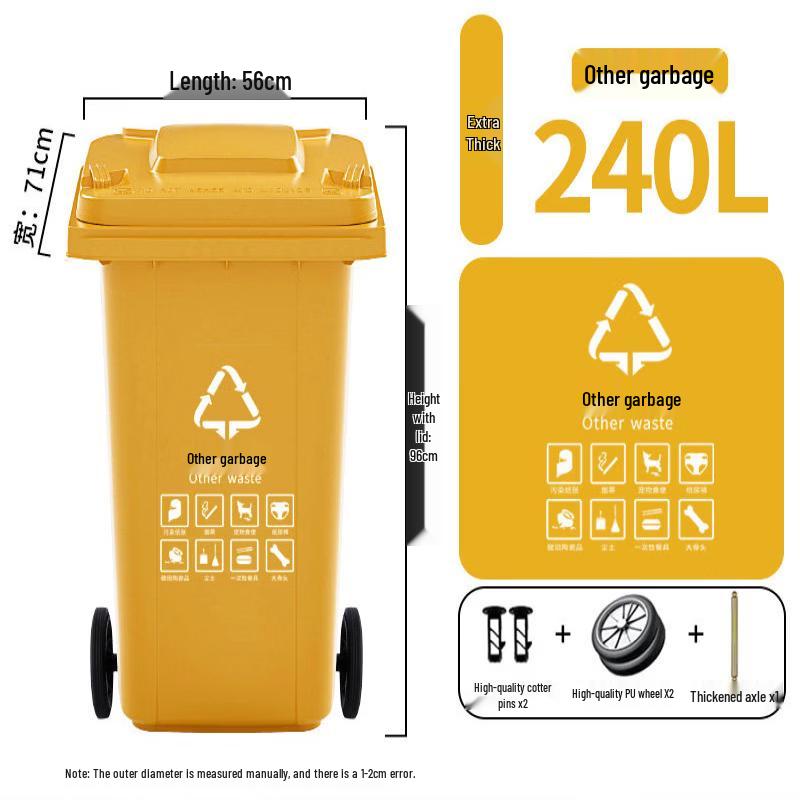 JPHZNB 240L Wheeled Trash Can