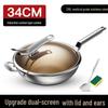 ZhiShi Double-Sided Honeycomb Non-Stick Wok