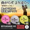 MYHANABI H2 Made In Japan Golf Ball Soft Distance Type (Pink Silver, 3 Balls)