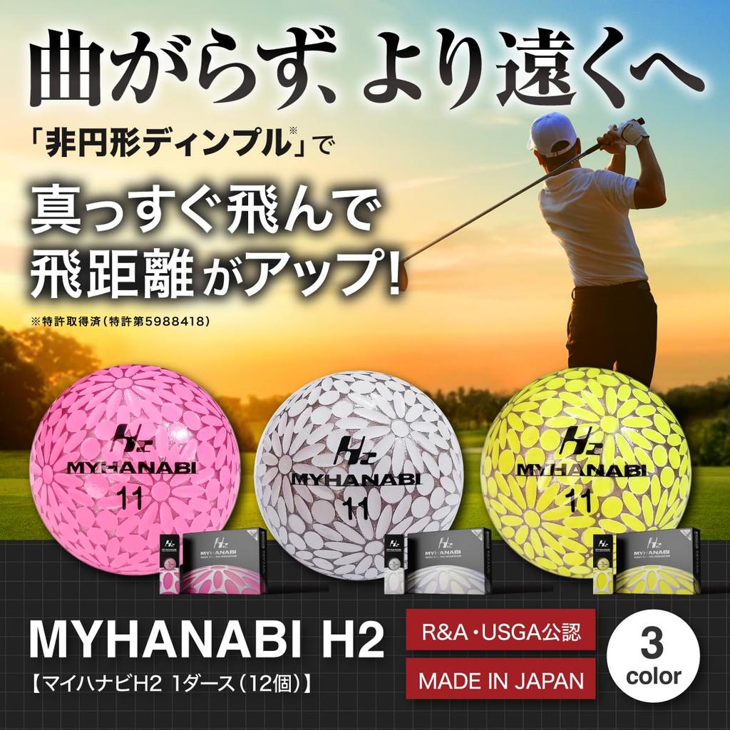 MYHANABI H2 Made In Japan Golf Ball Soft Distance Type (Pink Silver, 3 Balls)