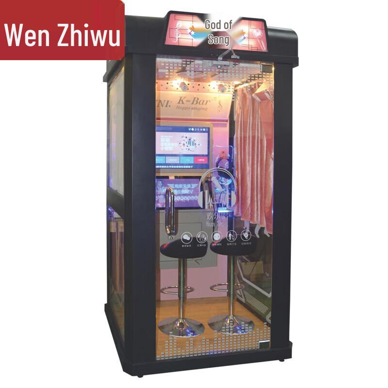 Мини звукоизолированная караоке-кабина игровой автомат (Китайская версия)