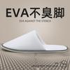 Disposable Slippers Five-star Hotel Special Thickened Real Beauty Cloth Non-slip Home Hospitality Bed and Breakfast Cotton