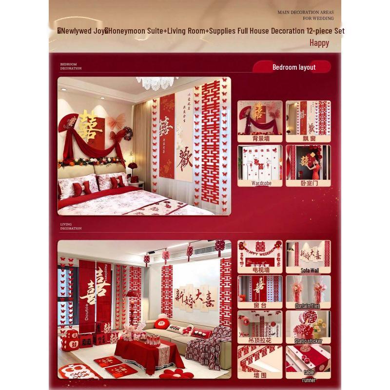 Complete Wedding Room Decoration Set: Curtains & Tassels for Bride's and Groom's Sides