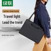 Laptop Shoulder Bag & Sleeve