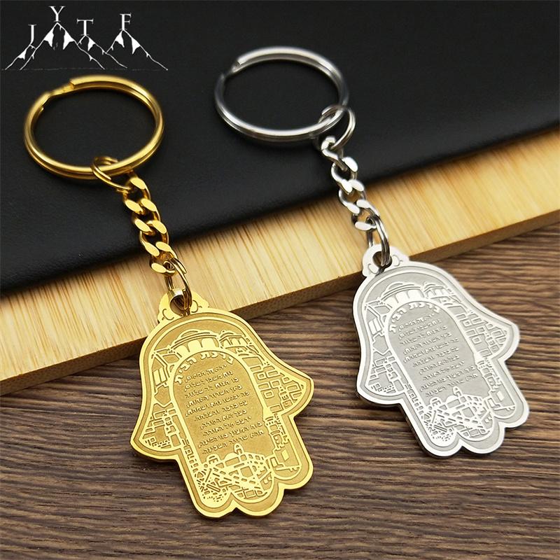Hamsa Hand Fatimas Schrift Moschee Schlüsselanhänger für Männer Edelstahl Goldfarbe Hebräisch Judentum Je Schlüsselring Schmuck