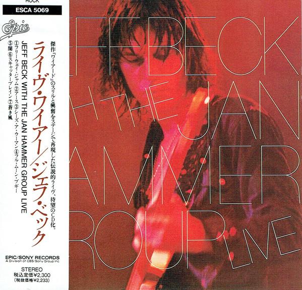 

CD JEFF BECK - Live ESCA5069 Epic 1989 Japan Rock Used
