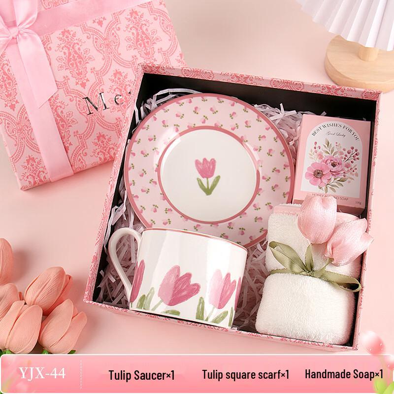 ME Tulip Series Coffee Gift Set