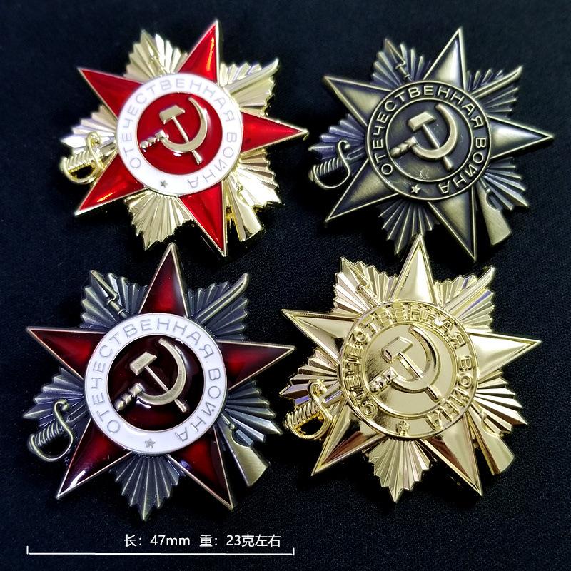 Rusko SSSR Odznak kovový odznak Suvenýr kolekce KGB CCCP
