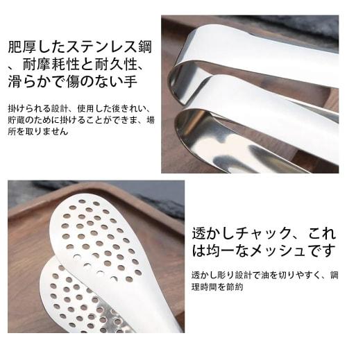 YJRUNFU 2-Piece Stainless Steel Tongs, Heat-Resistant, Perforated, for Deep Frying, Oil Draining, Salad Draining, Grilling, BBQs, and Salads, Cookware