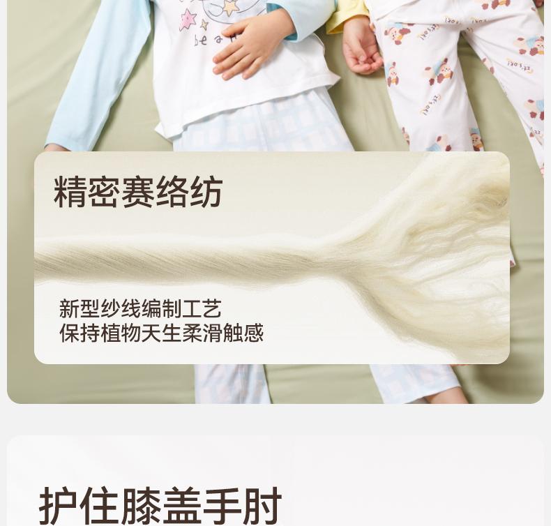 Children's Breathable Cotton Pajama Set