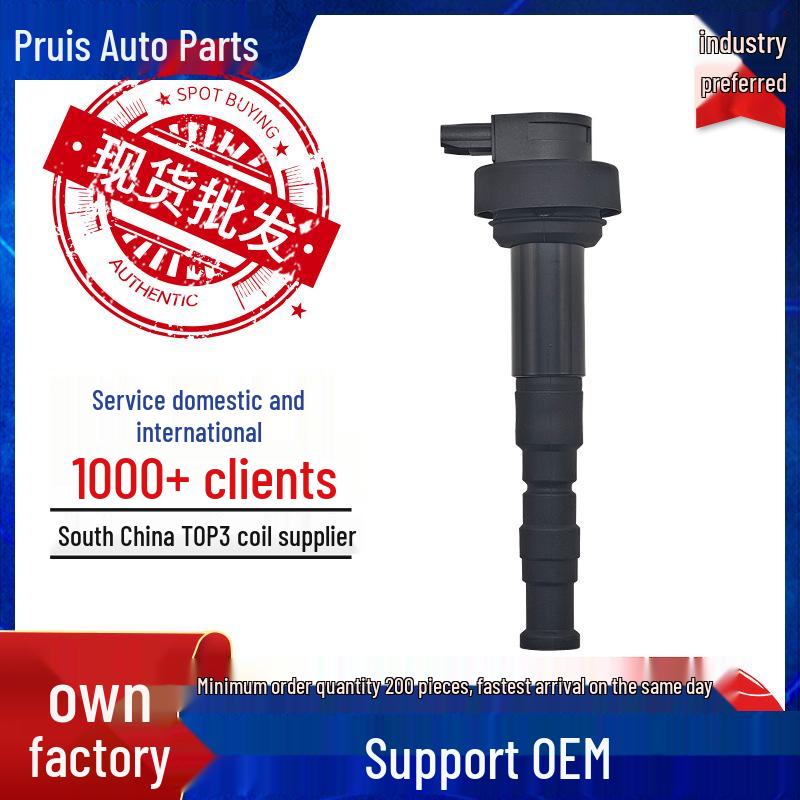 BMW Motorcycle High-Voltage Ignition Coil Pack Accessories 771584602 12137715846