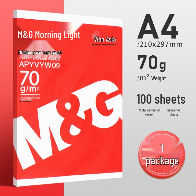M&G A4 70g/80g White Double-Sided Printing Paper 500 Sheets