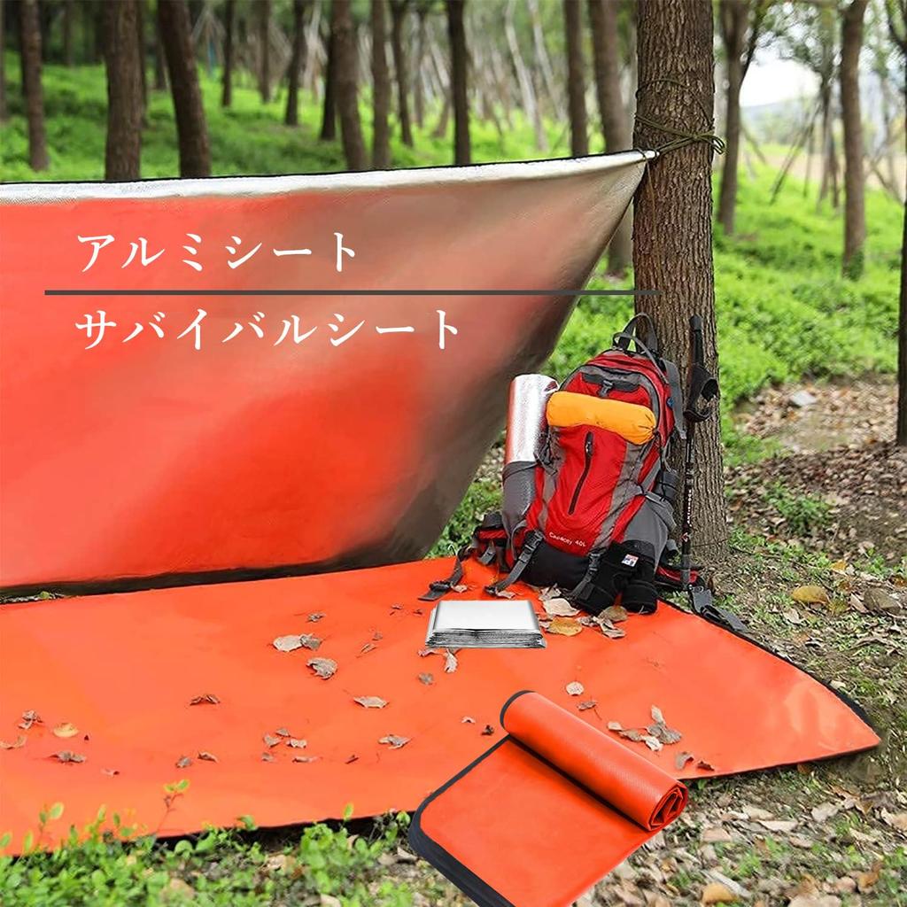 Hliníková přežití Teplý prostor Ohřívač Prevence chladu při katastrofách Jeden silný a jeden tenký list, List, Termální, Deka, Nouzový, List, Ochrana,