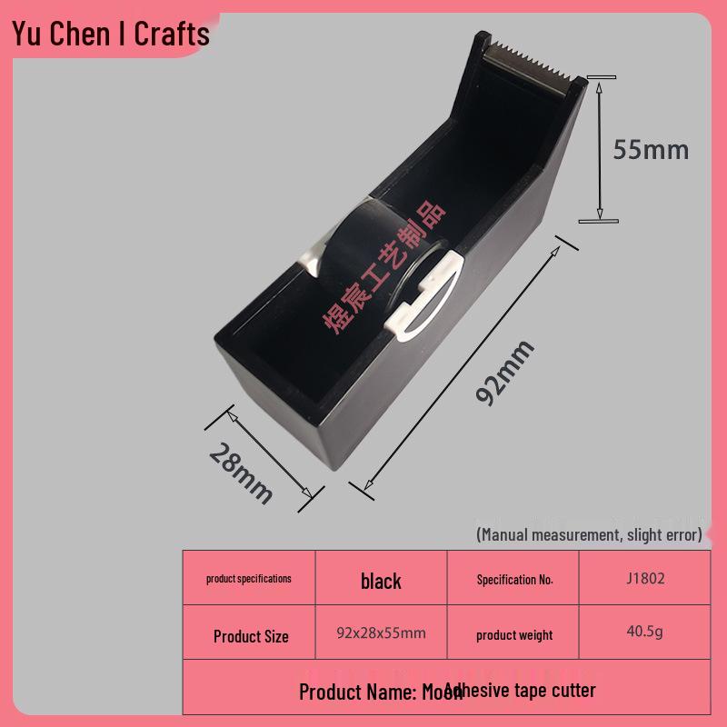 

Держатель ленты для наращивания ресниц и резак, коробка для хранения чёрный