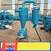 Jundingying 4-inch Steel Centrifugal Filter