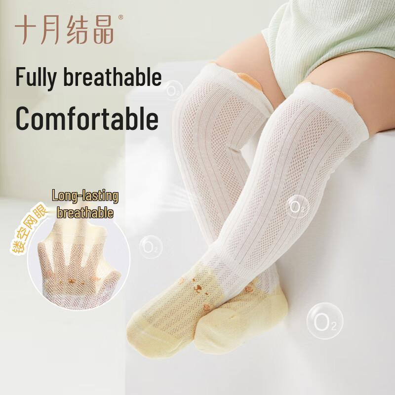 October Crystal Baby Summer Long Mesh Anti-Mosquito Socks (3 Pairs)