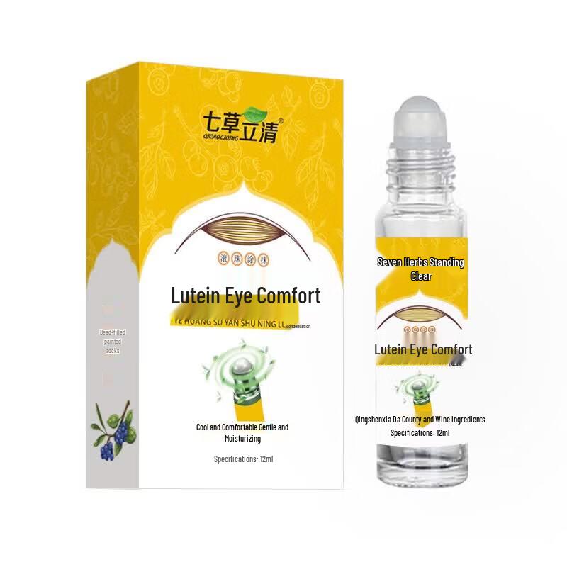 Qicao Liqing Lutein Eye Soothing Roller Gel