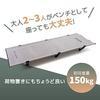 Cot Outdoor Load Capacity Weight Height Adjustable for Disaster Prevention FAL.CO 2-way Bench, Foldable, Camping, Chair, 3-seater, 150kg, Compact,