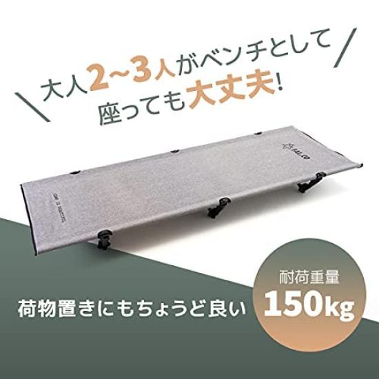 Cot Outdoor Load Capacity Weight Height Adjustable for Disaster Prevention FAL.CO 2-way Bench, Foldable, Camping, Chair, 3-seater, 150kg, Compact,
