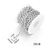2-5Yards/Roll Aluminum Twisted Chains Gold Silver Extension Link Chain For DIY Handmade Bracelet Necklace Connectors Accessories