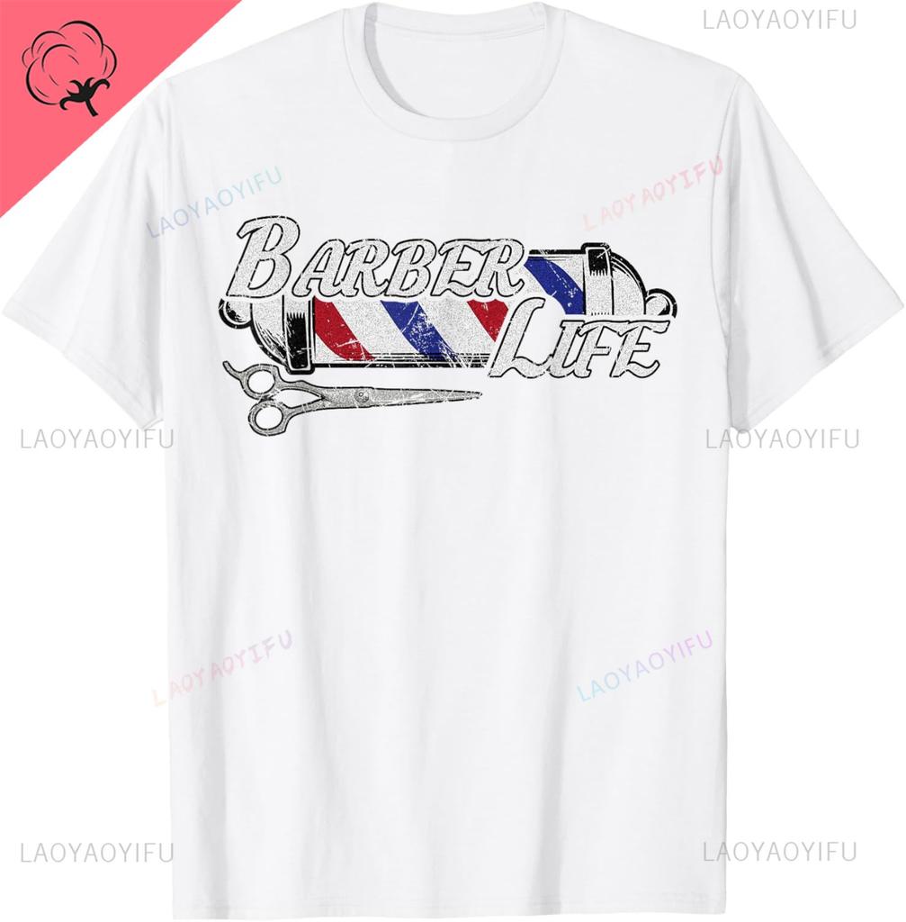 Vintage Barbers Pole Tee Hair Hairstylist Christmas Gift Tshirt Breathable And Comfortable Cotton Unisexs Tshirts Ropa Hombre