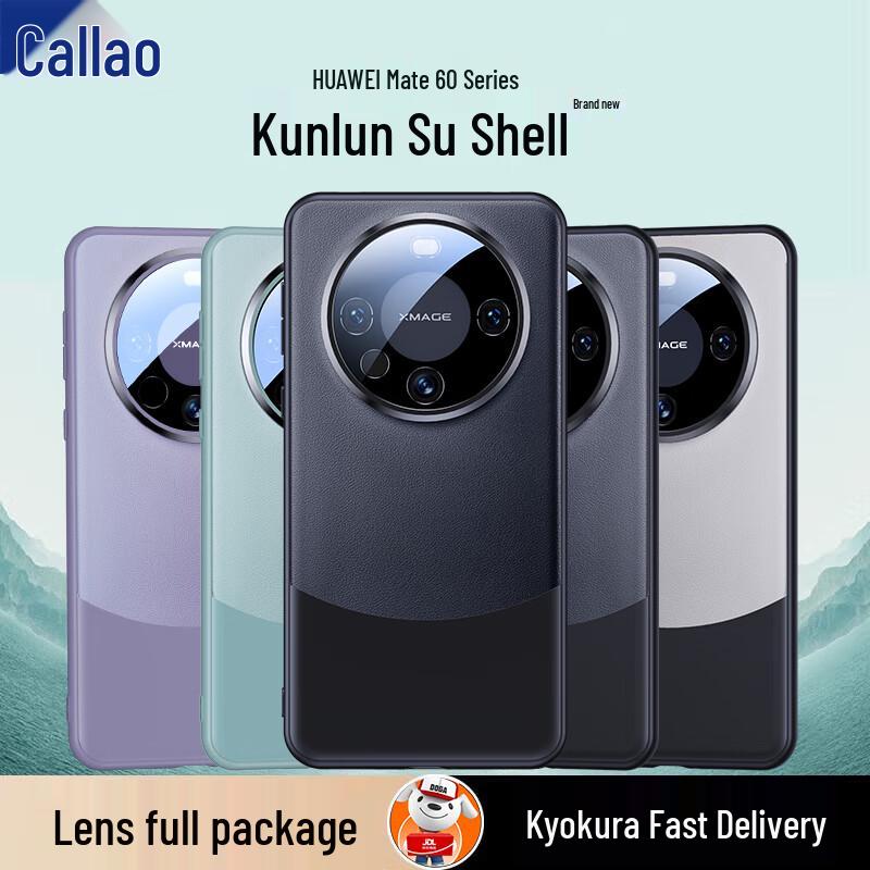 KALEAO Metal Plain Leather Phone Case for Huawei Mate Series Huawei Mate60