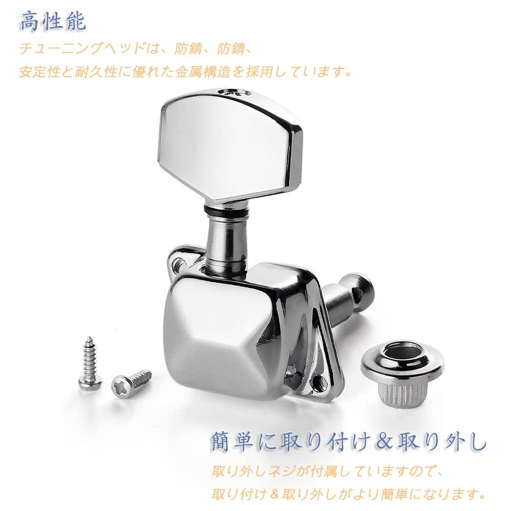 Samcos Guitar Pegs 3 Left 3 Right High Performance Tuning Pegs Metal Construction Strong Stable Durable Rust Proof Tuner Machine Head Metal with