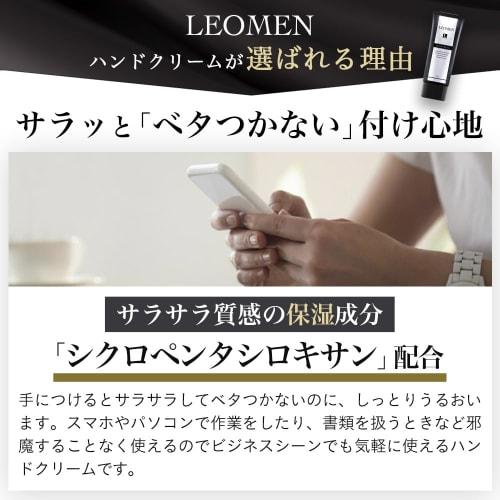 LEOMEN Men's Hand Cream, 60g, Citrus Musk Scent, Moisturizing for Dry Skin, Additive-Free, Made In Japan, Musk, Gift, Unisex, Non-sticky, Pleasant Sce