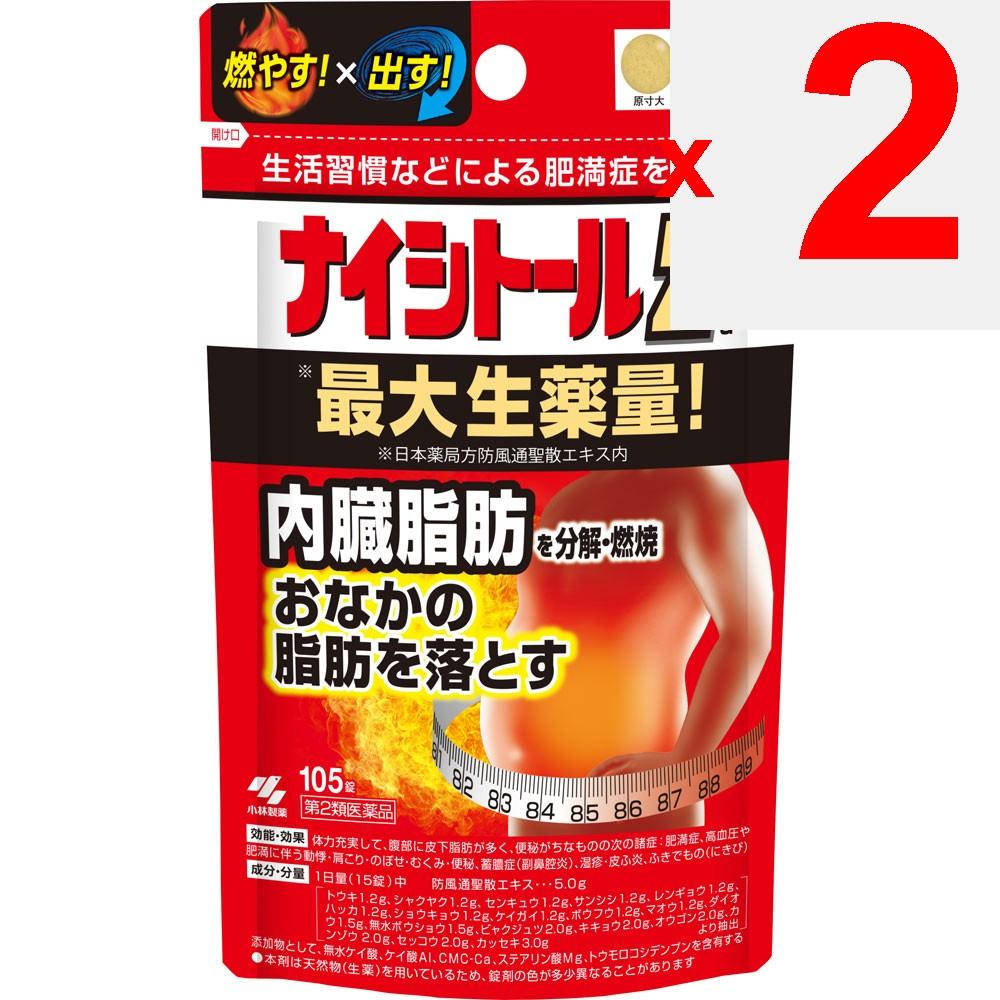 Kobayashi Pharmaceutical Nicitol Z 105 tablets Chinese medicine (Kobayashi) Chinese medicine Indications: For individuals with robust constitution, ab