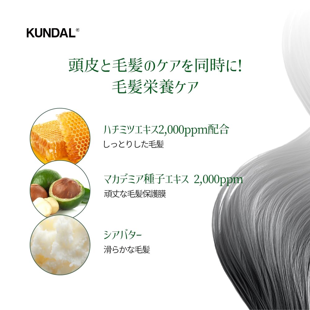 KUNDAL Shampoo Nettoyant Profond 500ml Fleur #Cerise