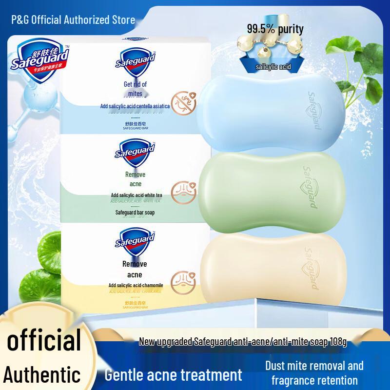 Safeguard Medicated & Cleansing Bar Soap
