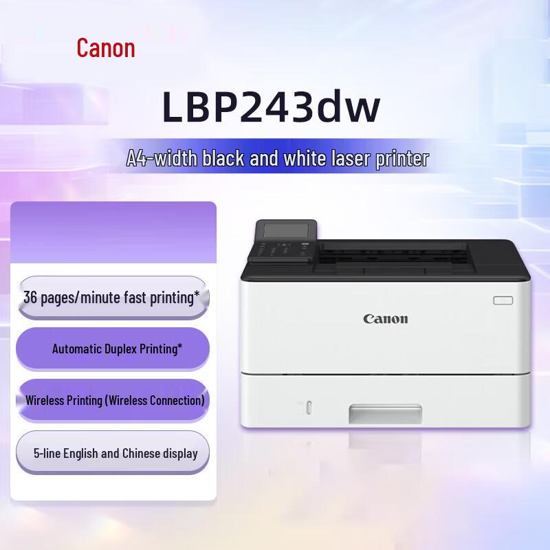

Canon LBP243dw Wireless Black & White Laser Printer CN plug (adapter included)