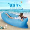 Tragbares aufblasbares Luftsofa Bett Outdoor Faule Couch Schlafsack