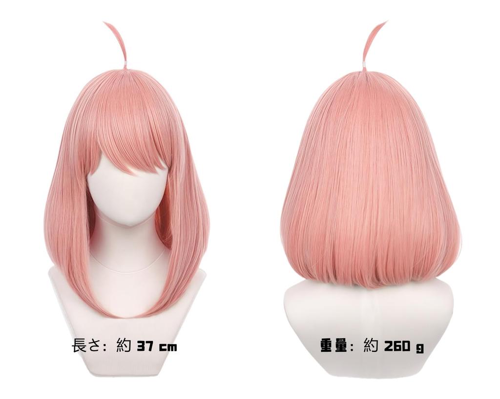 Sizuuenn Anya Forger Cosplay Wig with Perfect for School Cultural and Photo Shoots Wig, Heat-Resistant, Net, Events, Festivals, Festivals,