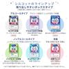 Japanese Product Silkott Thick Mesh Wet Wipes 320 Sheets Alcohol Type 99.99% Cleansing