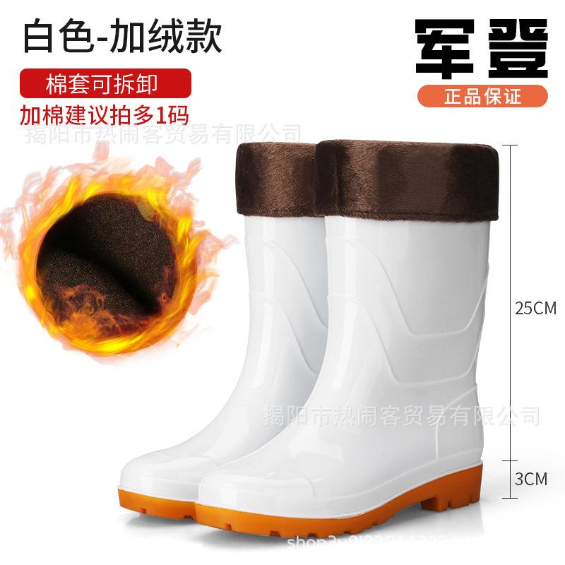 Zhongtube Junden Men's Rain Shoes Chef Oxford Bottom Non-slip Yellow Rubber Shoes White Dust-proof Water Shoes