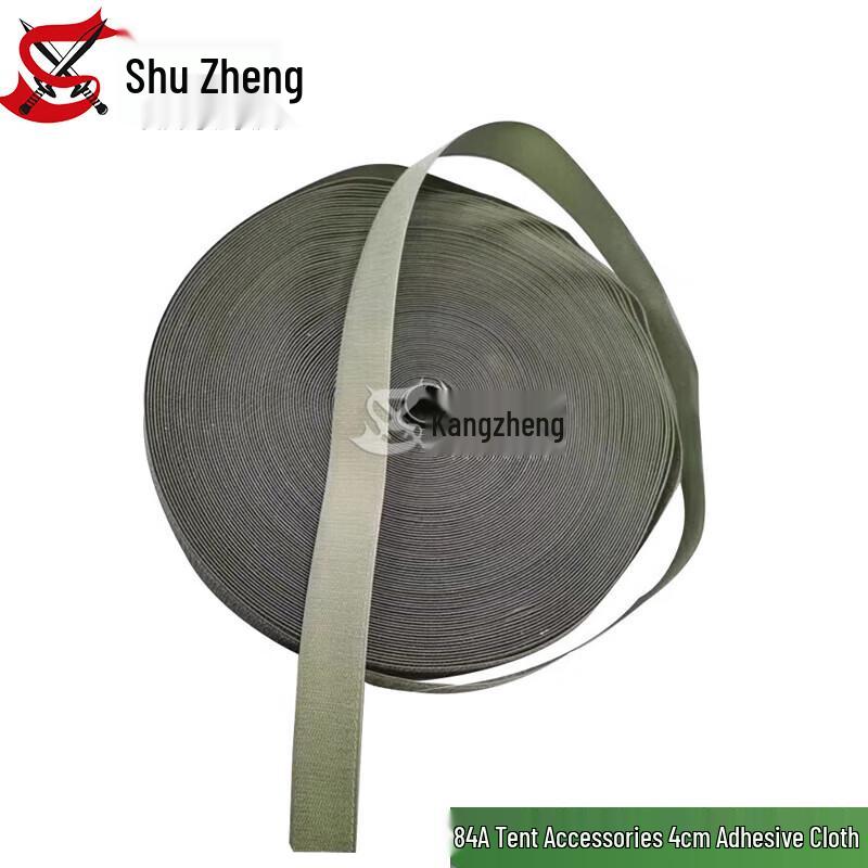 ShuZheng 84A Tent Accessories