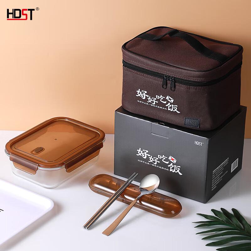 Huadian Shishi Glass Lunch Box Set with Portable Cutlery