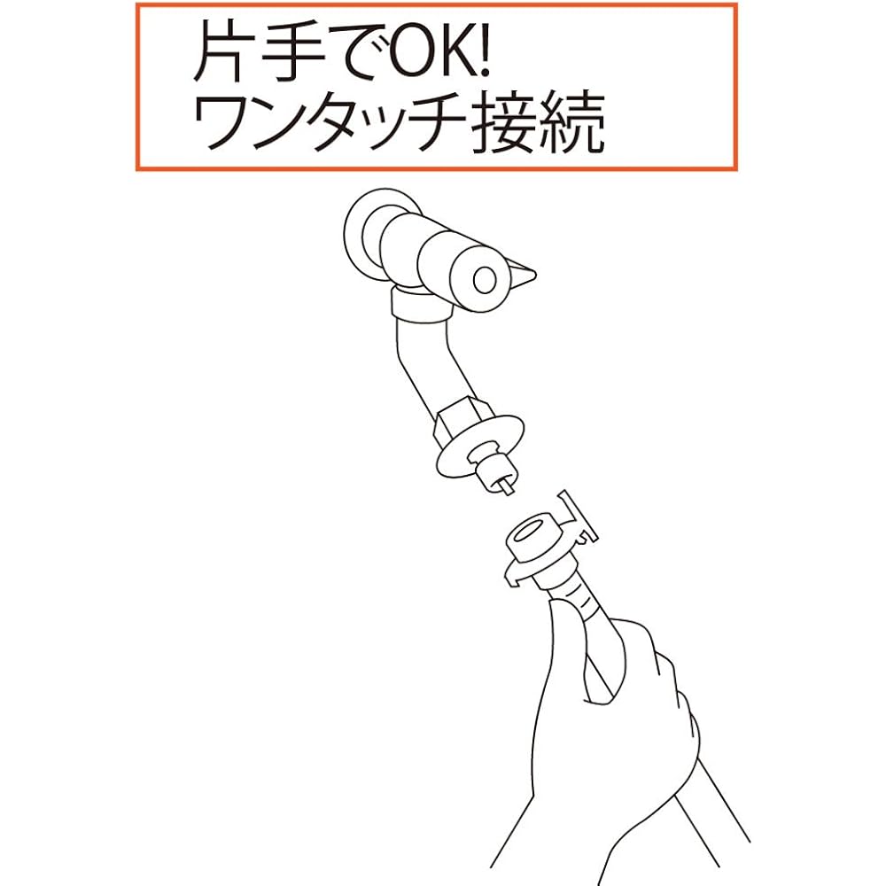 TOTO washing machine mixer faucet TW21R