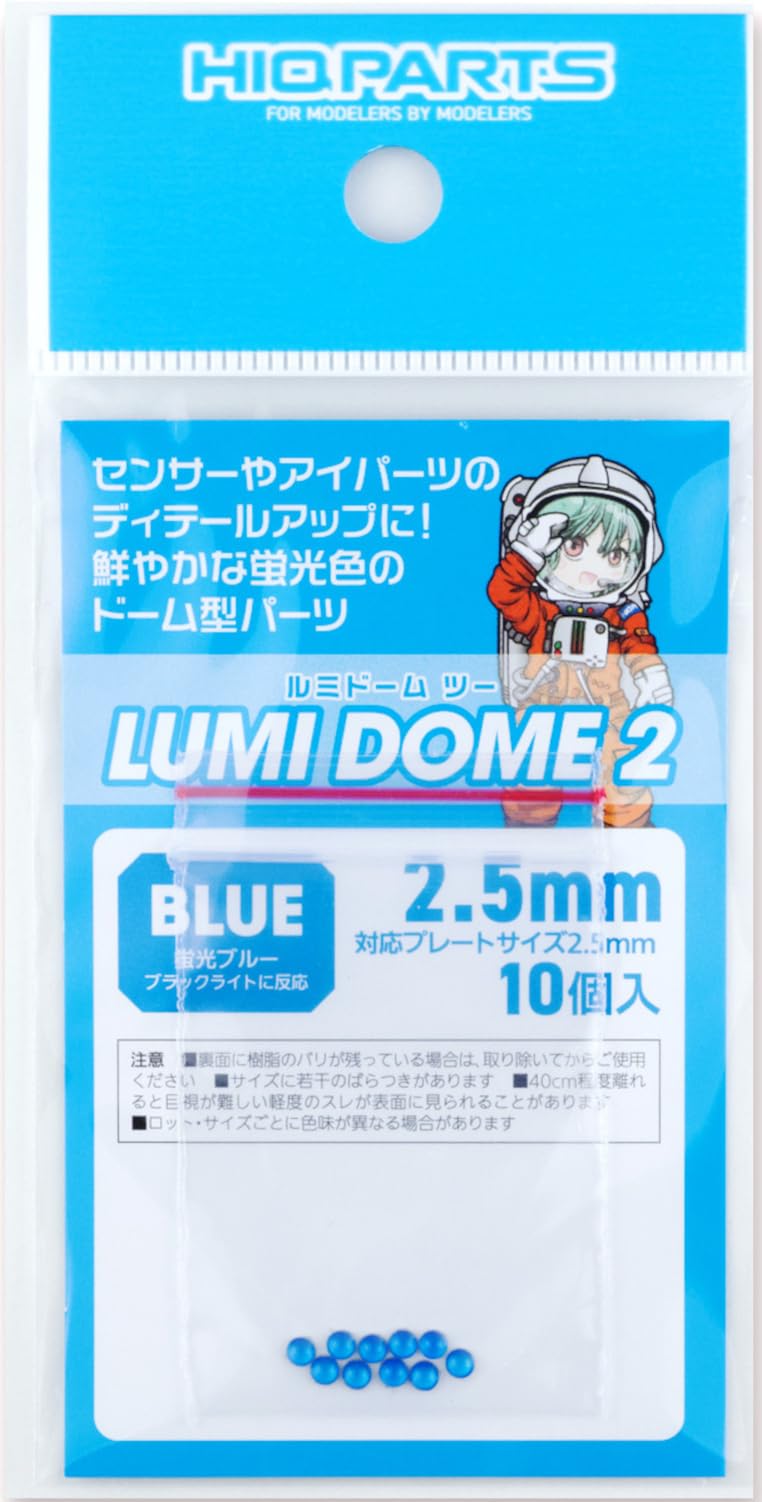 

HiQ Parts LumiDome 2 Fluorescent Pack of Plastic Model Blue, 2.5mm, 10, Parts, LMD2-BLU-25