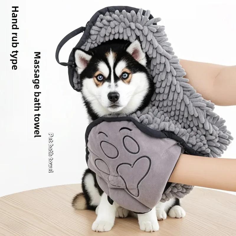 1pc Pet Bath Towel 1pc Super Absorbent Quick Drying Soft Cat Dog Bath Robe Pet Cleaning Washcloth Lightweight Reusable