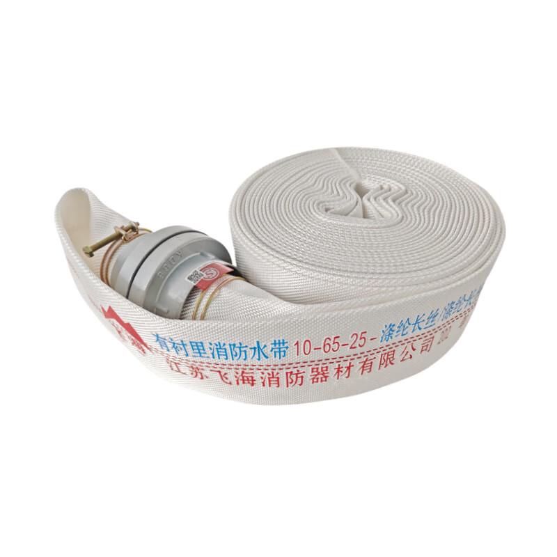 Miling Lined Thickened Canvas Fire Hose 2 inch
