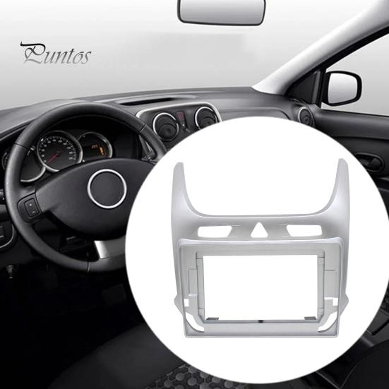 Double Din Dash Kit 10-Inch Car Radio Fascia Frame for Cobalt 2016+, Center Console Silver Mounting Faceplate Navigation Bracket, Stereo Install Bezel