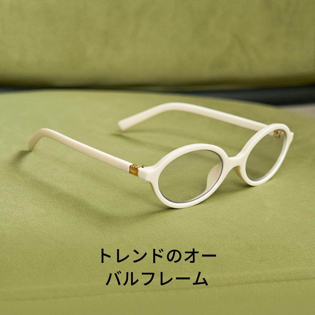 Photochromic sunglasses with blue light UV oval for stylish [Cyxus] blocking, protection, frame, driving, fishing, traveling, (8250i20, white)