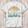 Chang Beer Bangkok Thailand Elephant T Shirt Best Seller Funny Movie Gift Music Meme Top Tee 3951