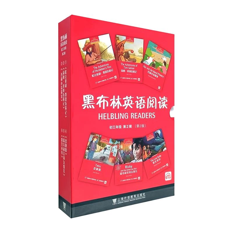 Black Plum English Reading for Junior High 3 - Set 2 (6 Books)